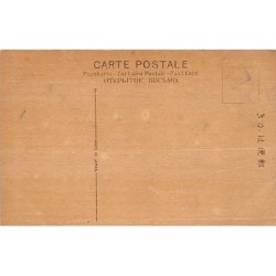 Rare collectable postcards of Japan. Vintage Postcards of Japan