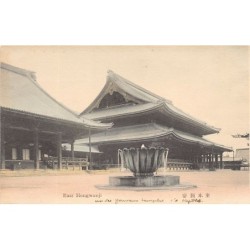 Rare collectable postcards of Japan. Vintage Postcards of Japan