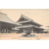 Rare collectable postcards of Japan. Vintage Postcards of Japan