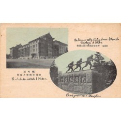 Rare collectable postcards of Japan. Vintage Postcards of Japan