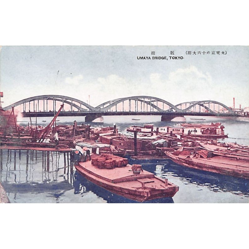 Rare collectable postcards of Japan. Vintage Postcards of Japan