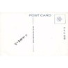 Rare collectable postcards of Japan. Vintage Postcards of Japan