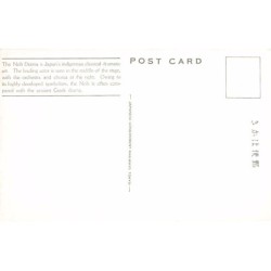 Rare collectable postcards of Japan. Vintage Postcards of Japan