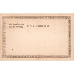 Rare collectable postcards of Japan. Vintage Postcards of Japan