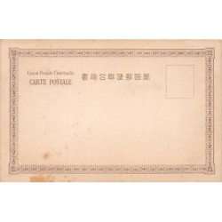 Rare collectable postcards of Japan. Vintage Postcards of Japan