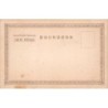 Rare collectable postcards of Japan. Vintage Postcards of Japan