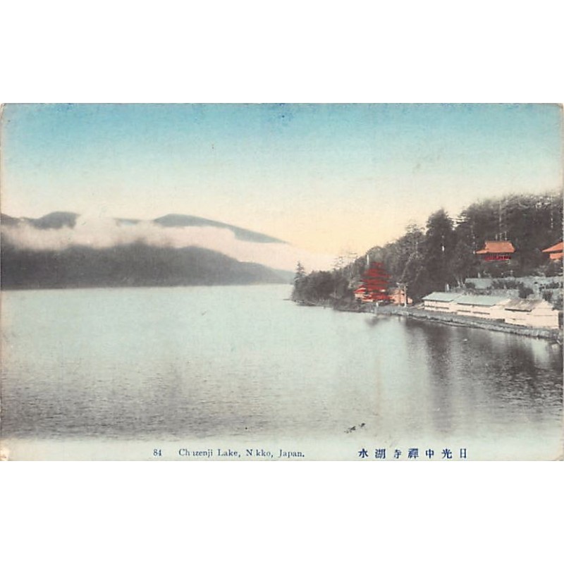 Rare collectable postcards of Japan. Vintage Postcards of Japan
