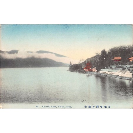 Rare collectable postcards of Japan. Vintage Postcards of Japan