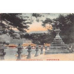 Rare collectable postcards of Japan. Vintage Postcards of Japan