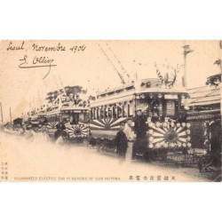 Rare collectable postcards of Japan. Vintage Postcards of Japan