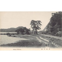 Rare collectable postcards of Japan. Vintage Postcards of Japan