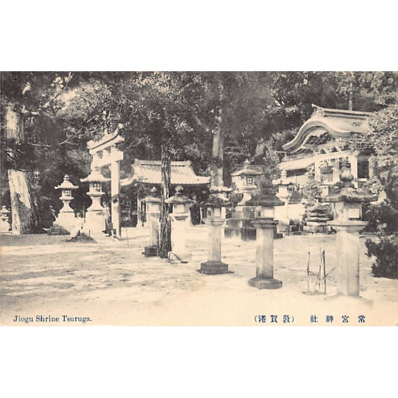 Rare collectable postcards of Japan. Vintage Postcards of Japan