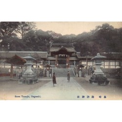 Rare collectable postcards of Japan. Vintage Postcards of Japan