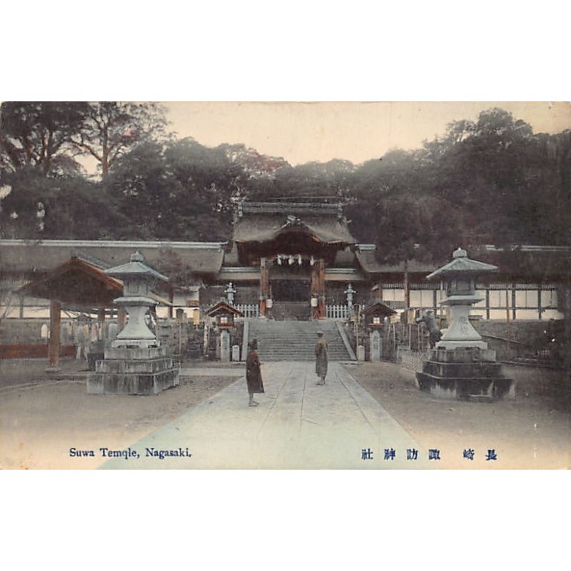 Rare collectable postcards of Japan. Vintage Postcards of Japan