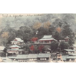 Rare collectable postcards of Japan. Vintage Postcards of Japan