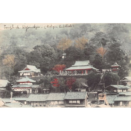 Rare collectable postcards of Japan. Vintage Postcards of Japan