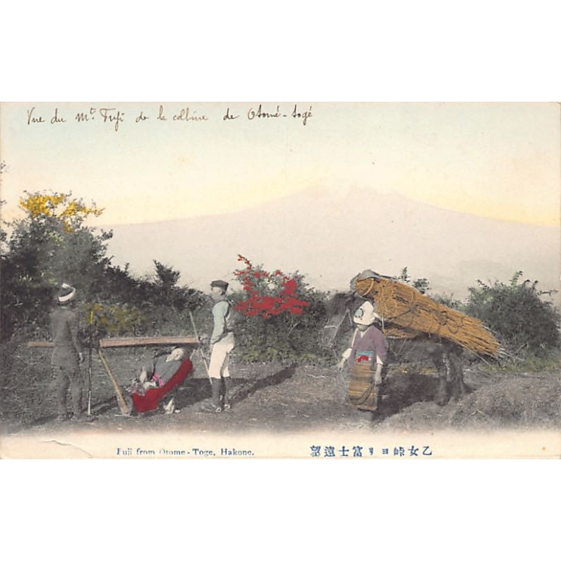 Rare collectable postcards of Japan. Vintage Postcards of Japan