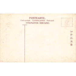Rare collectable postcards of Japan. Vintage Postcards of Japan