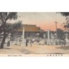 Rare collectable postcards of Japan. Vintage Postcards of Japan