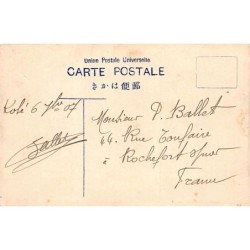 Rare collectable postcards of Japan. Vintage Postcards of Japan