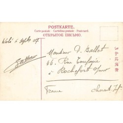 Rare collectable postcards of Japan. Vintage Postcards of Japan