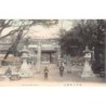 Rare collectable postcards of Japan. Vintage Postcards of Japan