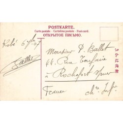 Rare collectable postcards of Japan. Vintage Postcards of Japan