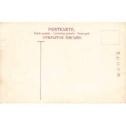 Rare collectable postcards of Japan. Vintage Postcards of Japan