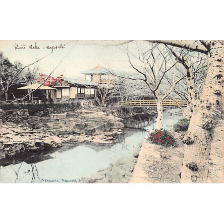 Rare collectable postcards of Japan. Vintage Postcards of Japan