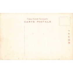 Rare collectable postcards of Japan. Vintage Postcards of Japan