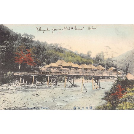 Rare collectable postcards of Japan. Vintage Postcards of Japan