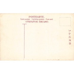 Rare collectable postcards of Japan. Vintage Postcards of Japan