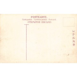 Rare collectable postcards of Japan. Vintage Postcards of Japan