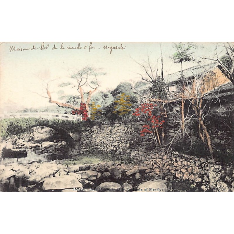 Rare collectable postcards of Japan. Vintage Postcards of Japan