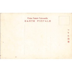 Rare collectable postcards of Japan. Vintage Postcards of Japan