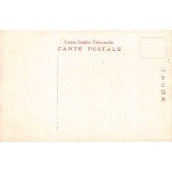 Rare collectable postcards of Japan. Vintage Postcards of Japan