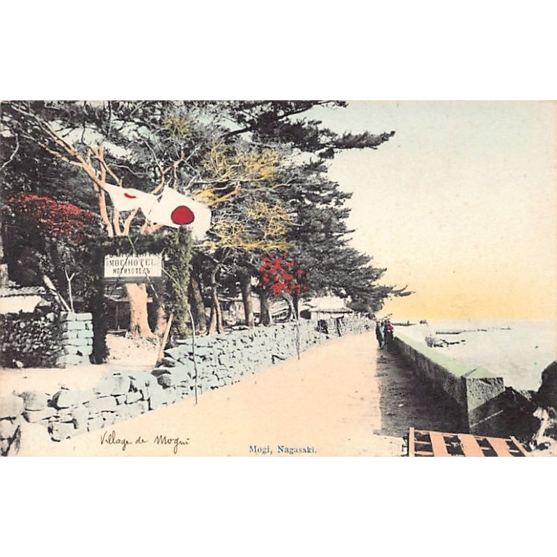 Rare collectable postcards of Japan. Vintage Postcards of Japan