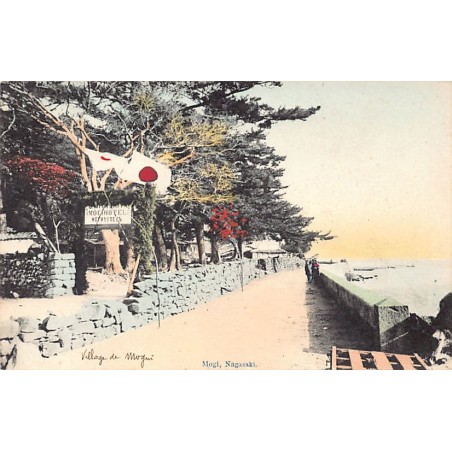 Rare collectable postcards of Japan. Vintage Postcards of Japan