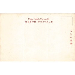 Rare collectable postcards of Japan. Vintage Postcards of Japan