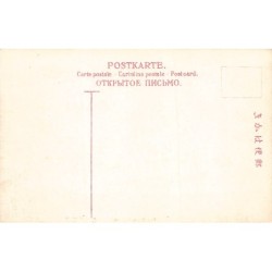 Rare collectable postcards of Japan. Vintage Postcards of Japan