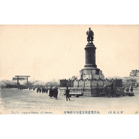 Rare collectable postcards of Japan. Vintage Postcards of Japan