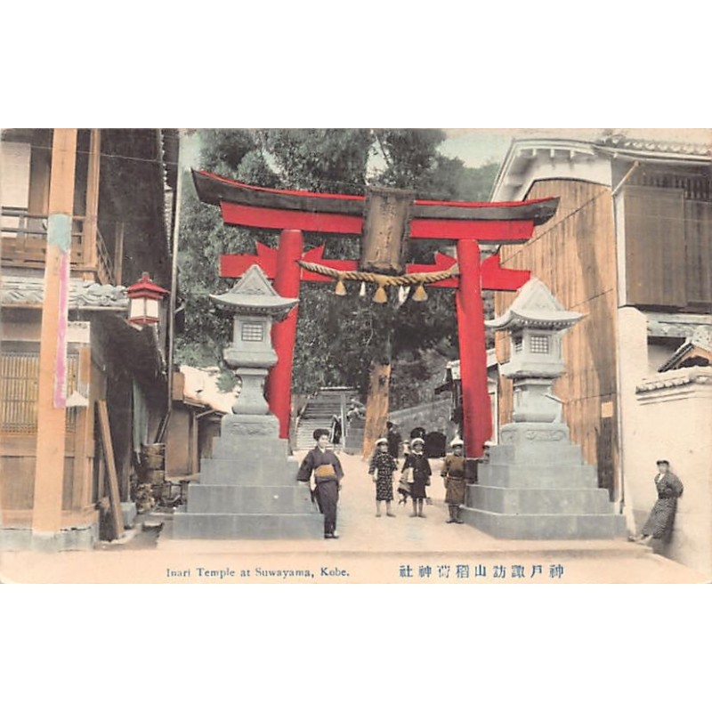 Rare collectable postcards of Japan. Vintage Postcards of Japan