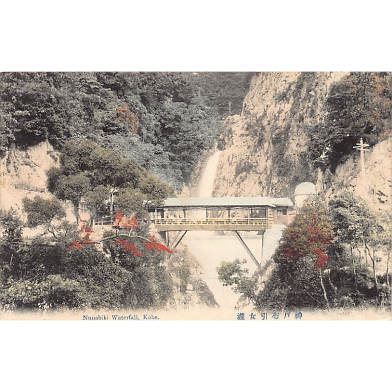 Rare collectable postcards of Japan. Vintage Postcards of Japan