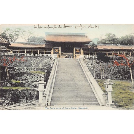 Rare collectable postcards of Japan. Vintage Postcards of Japan