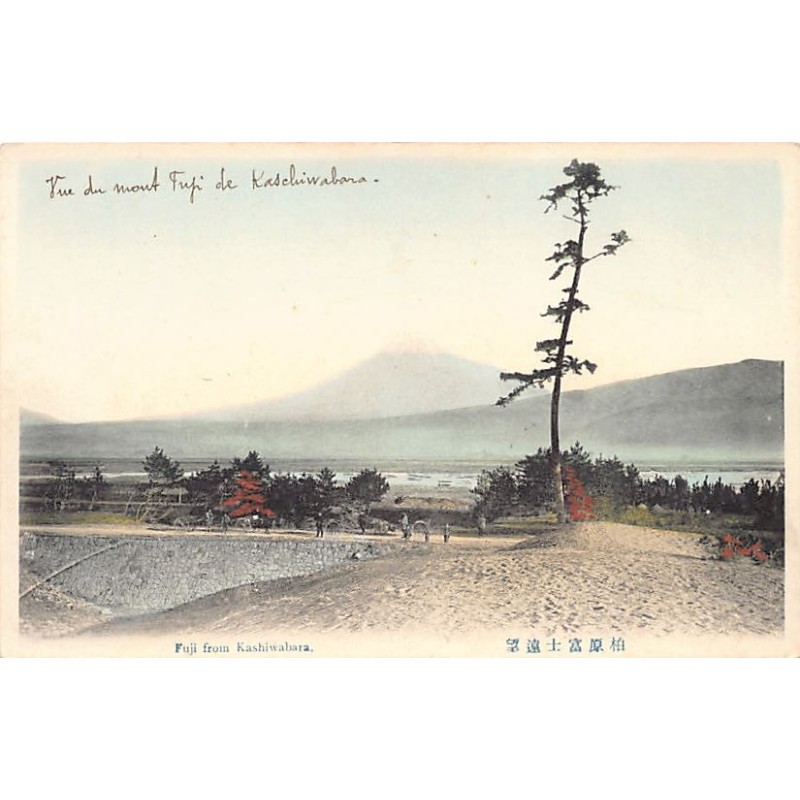 Rare collectable postcards of Japan. Vintage Postcards of Japan