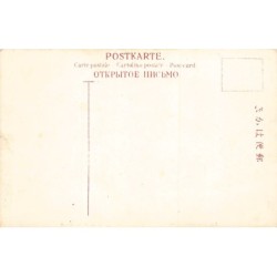 Rare collectable postcards of Japan. Vintage Postcards of Japan