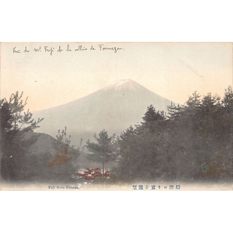 Rare collectable postcards of Japan. Vintage Postcards of Japan