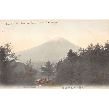 Rare collectable postcards of Japan. Vintage Postcards of Japan