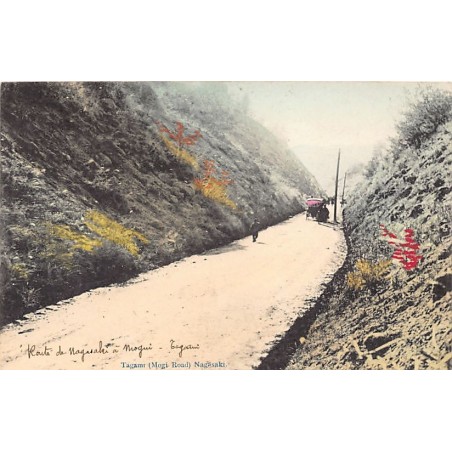 Rare collectable postcards of Japan. Vintage Postcards of Japan