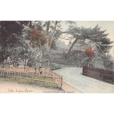 Rare collectable postcards of Japan. Vintage Postcards of Japan